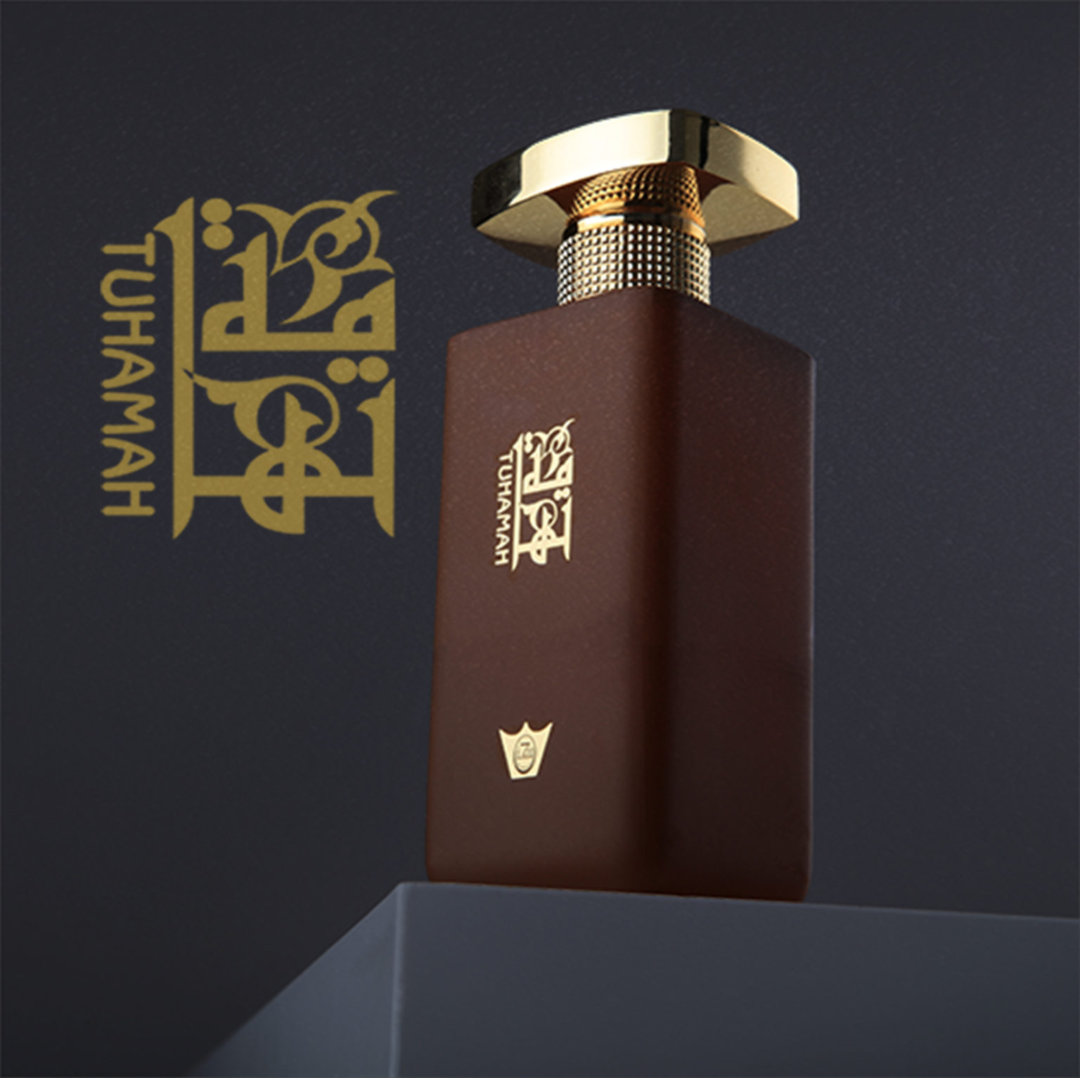 Tuhamah Perfume | Mecca Perfumes | عطورات مكة المكرمة